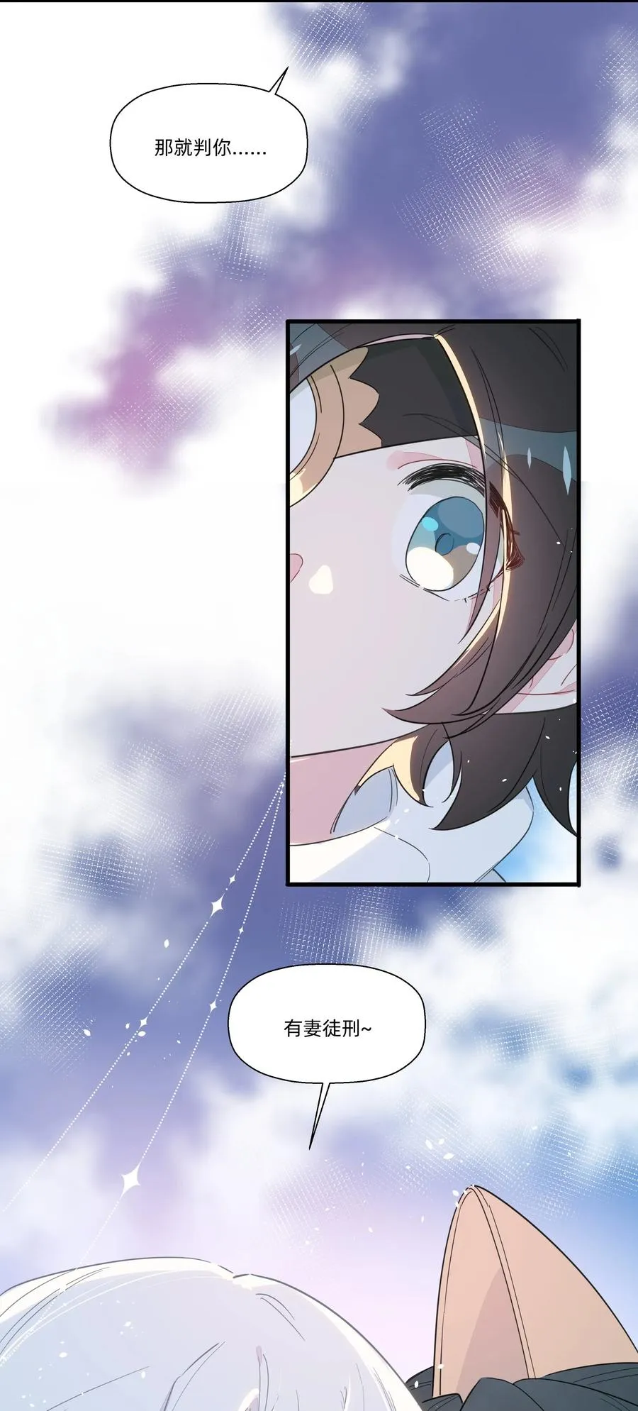 063 建设新的理想城！ 第30页
