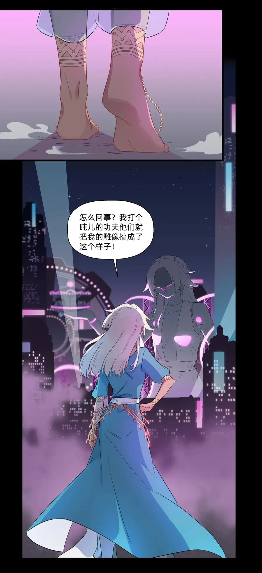 064 满脑子都是你~ 第4页