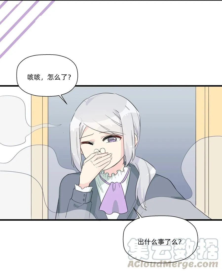 064 满脑子都是你~ 第7页