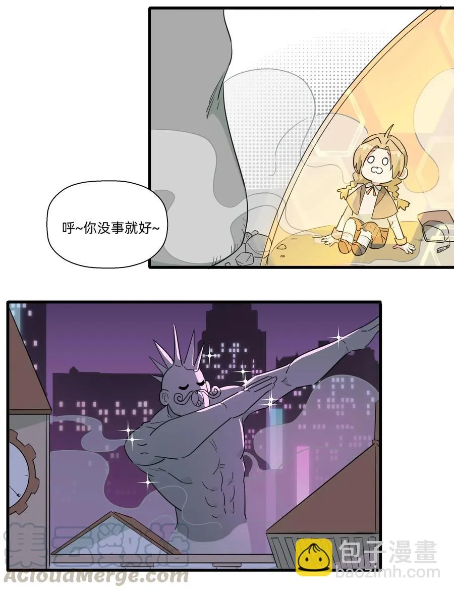 064 满脑子都是你~ 第9页