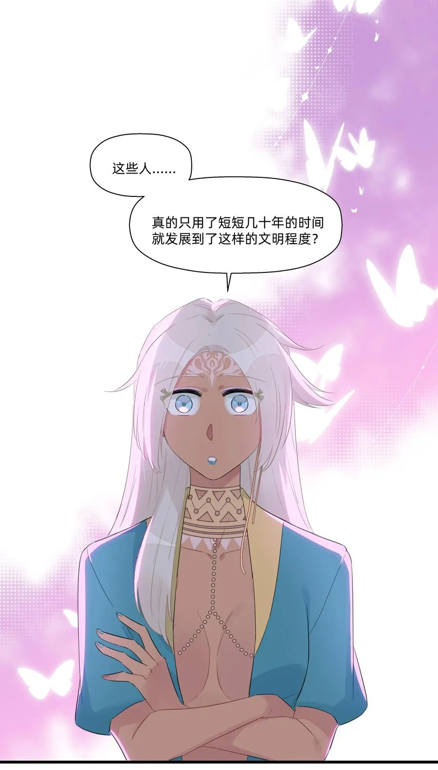 064 满脑子都是你~ 第14页