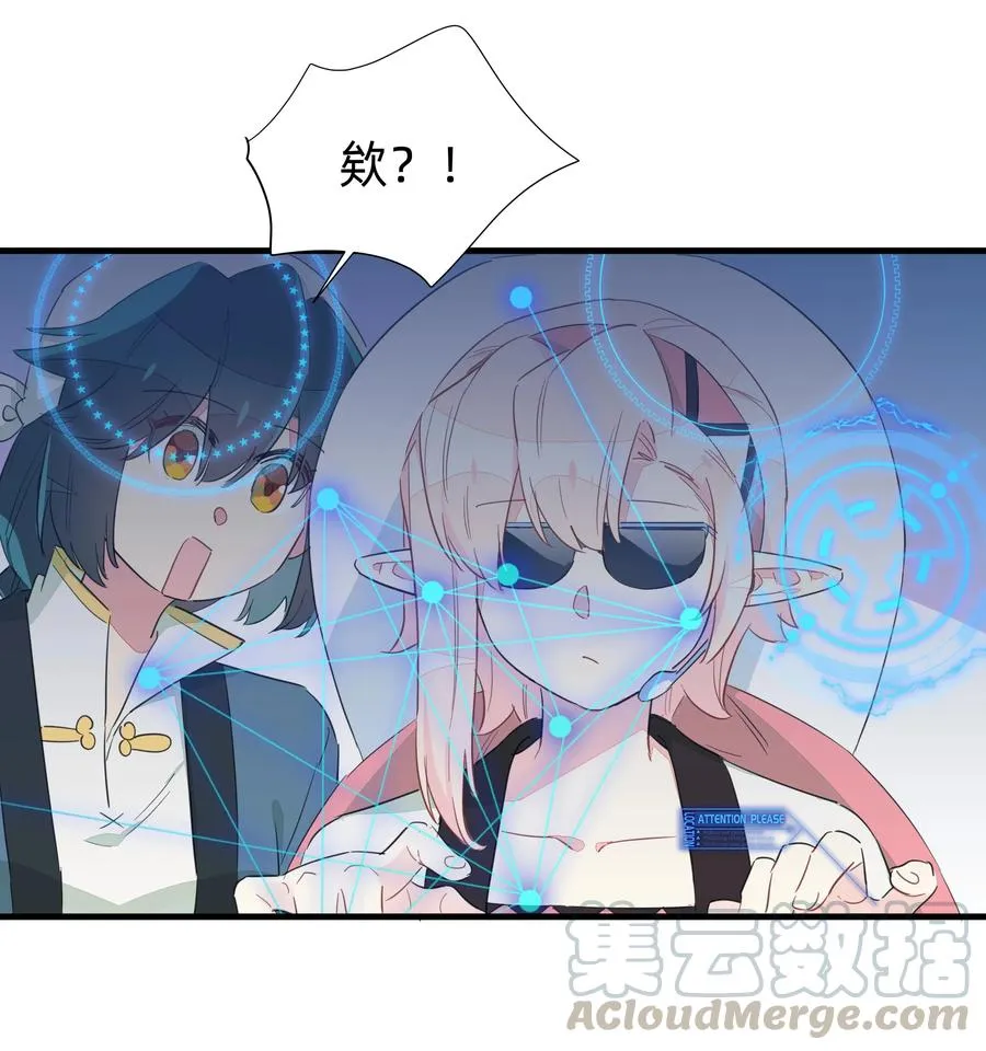 064 满脑子都是你~ 第35页