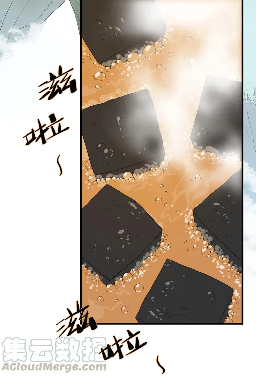 065 道高一尺魔高一丈 第3页