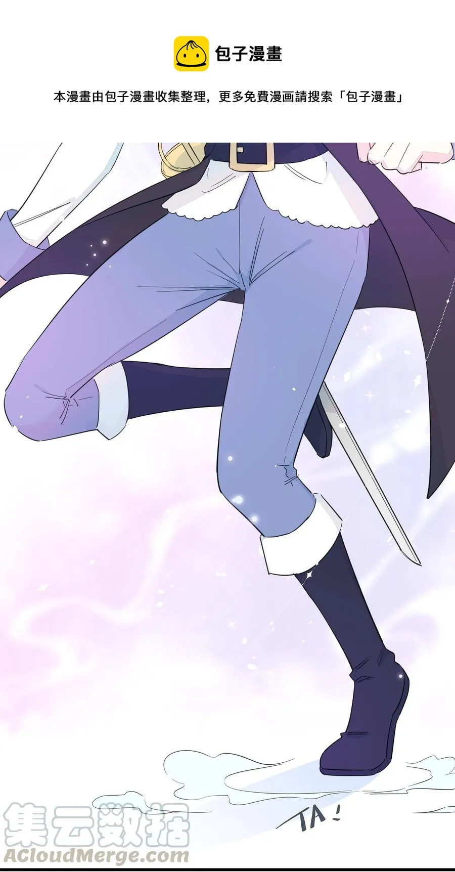 067 真香！ 第5页