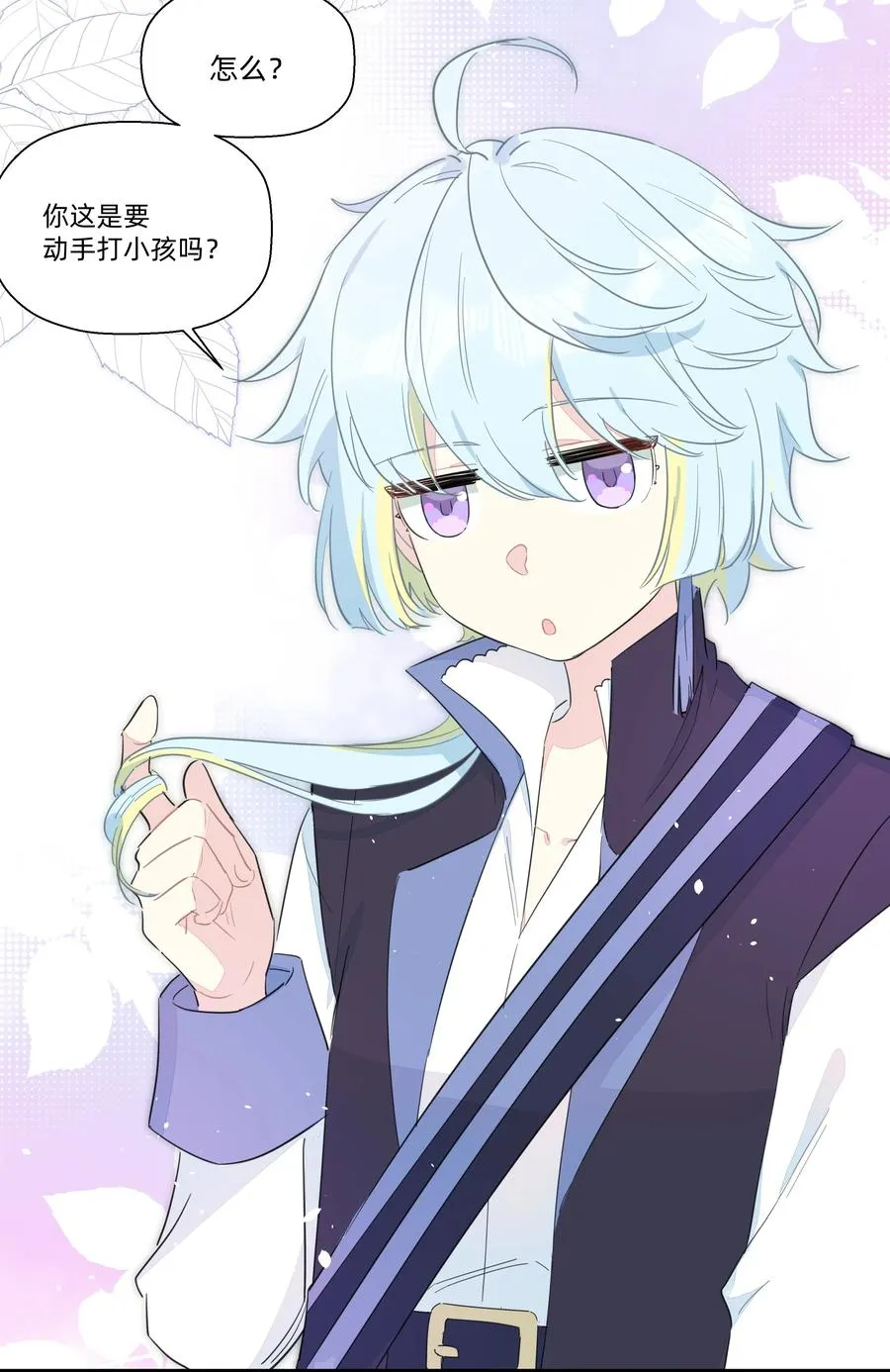 067 真香！ 第10页
