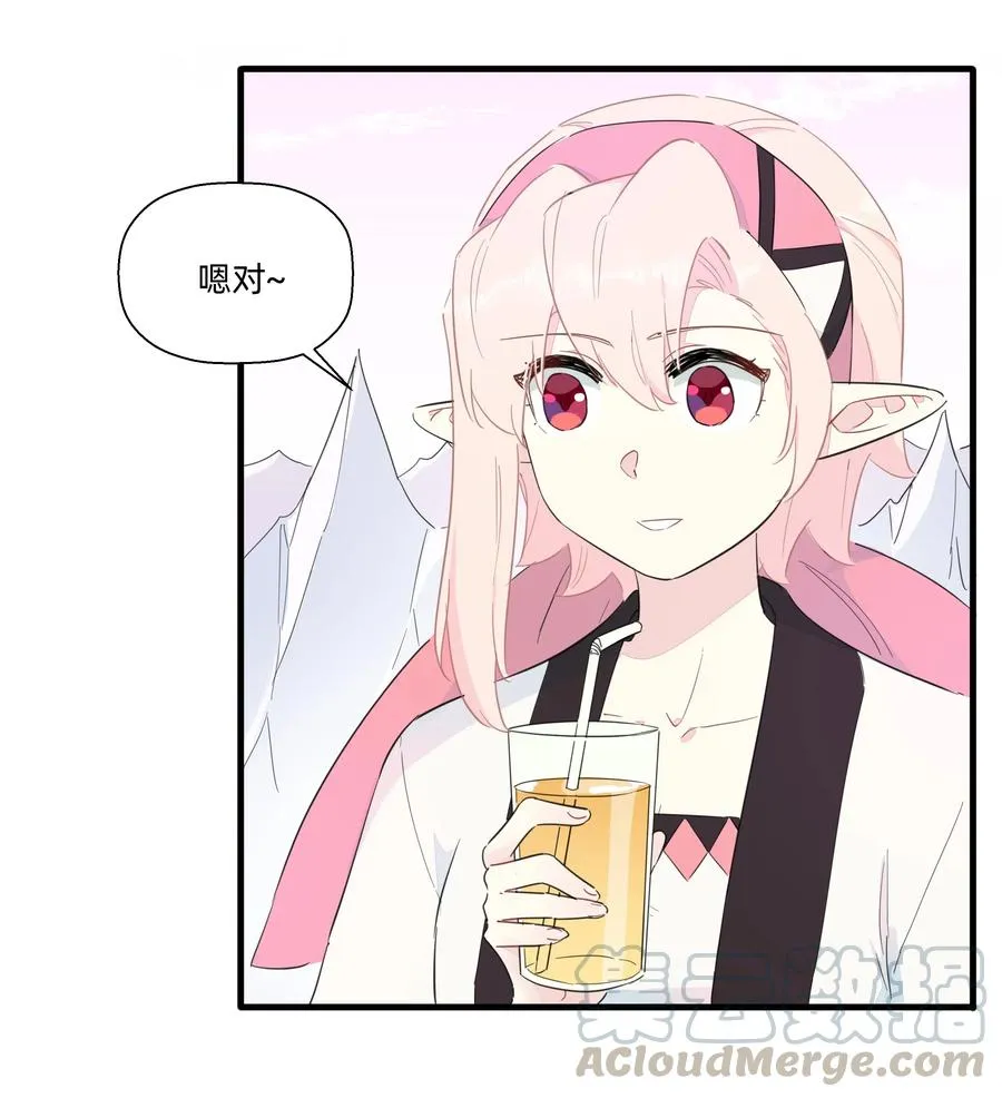 067 真香！ 第13页