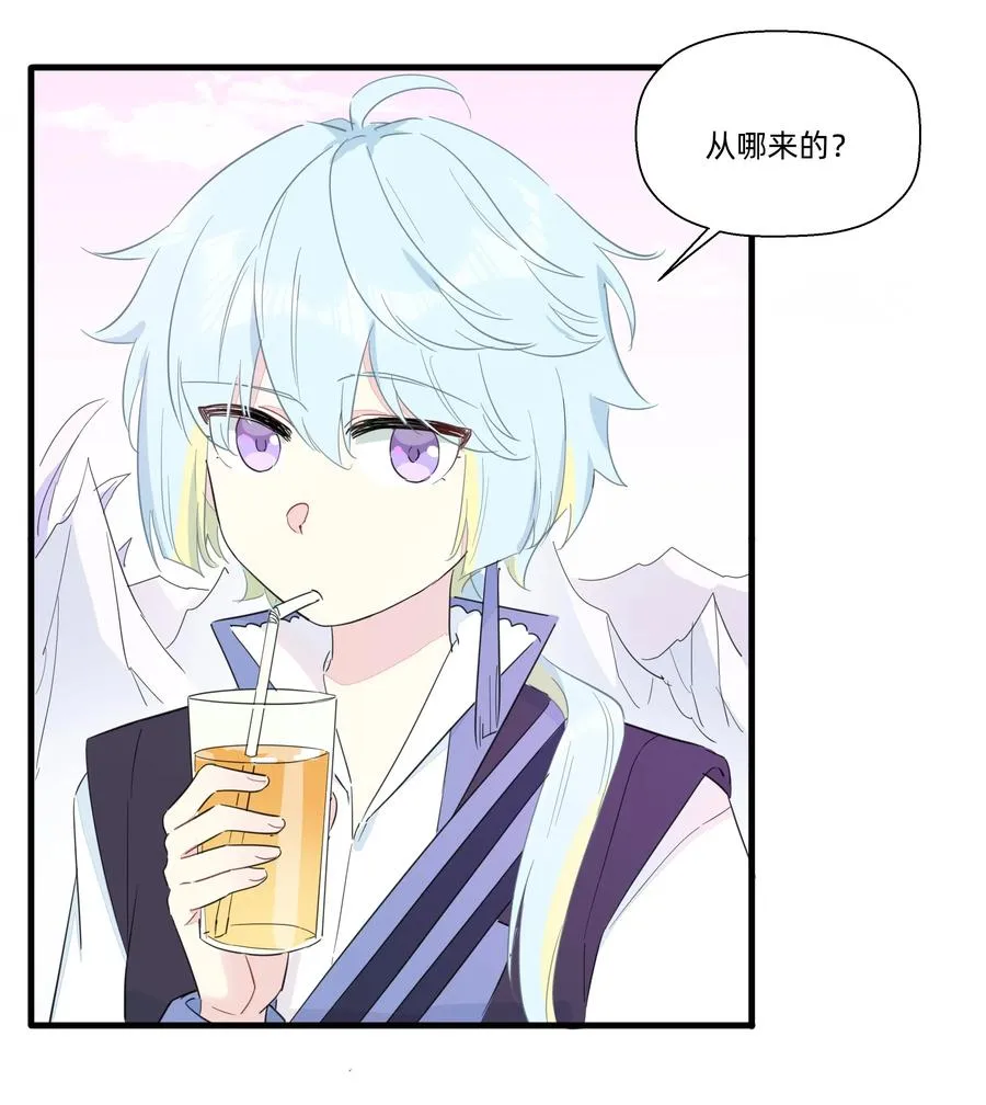 067 真香！ 第14页