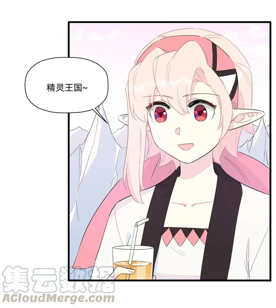 067 真香！ 第15页