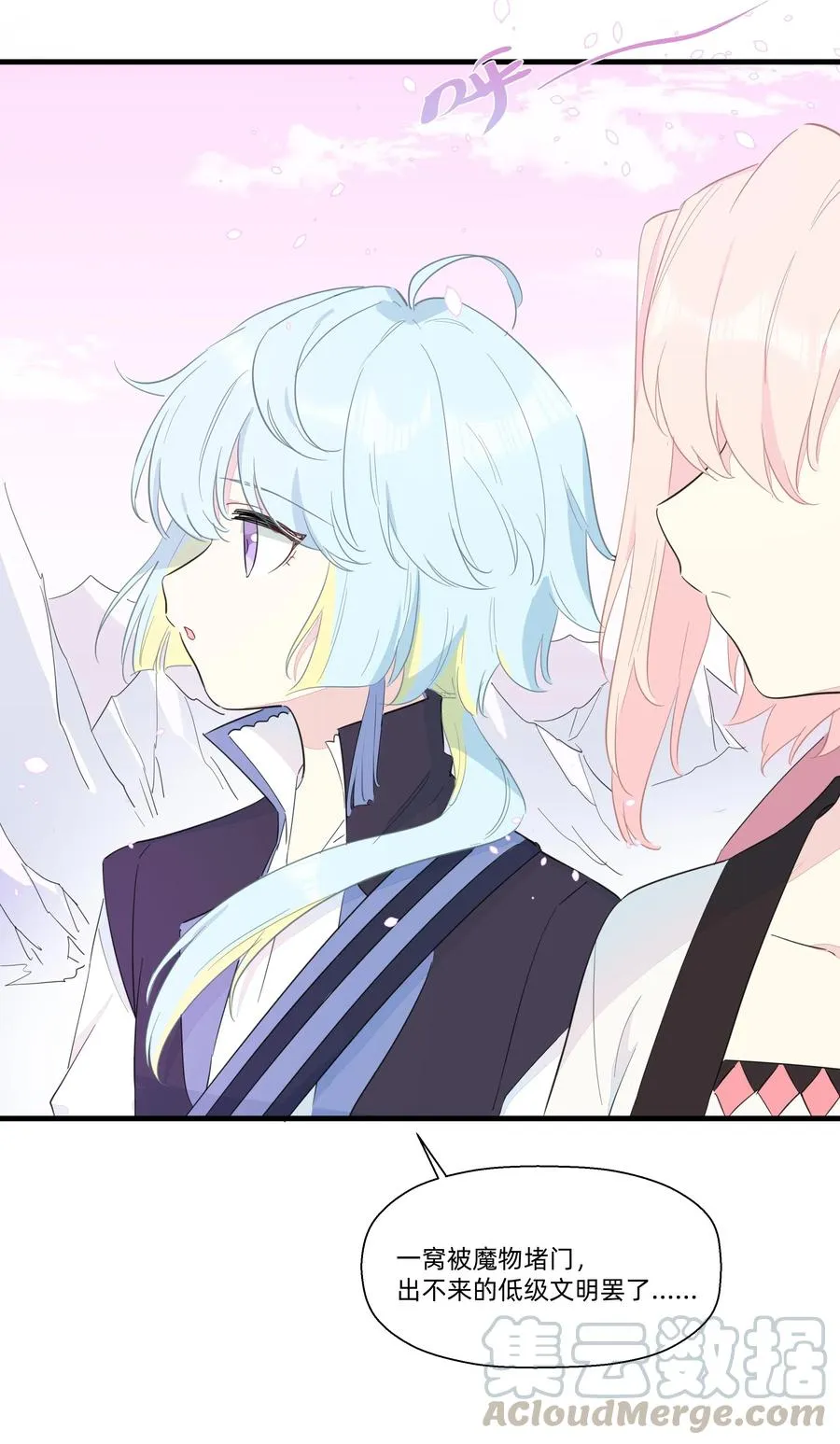 067 真香！ 第17页