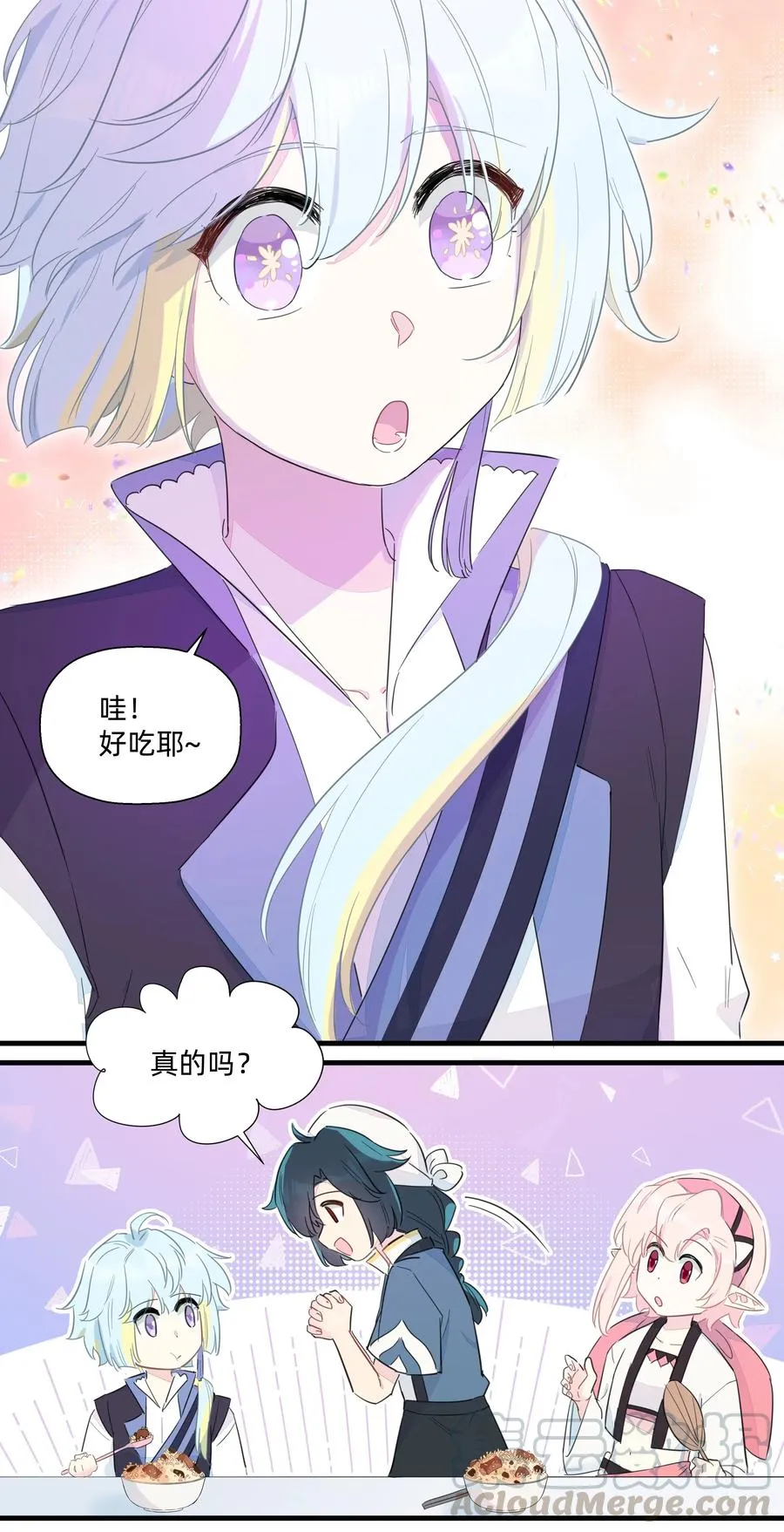 067 真香！ 第27页