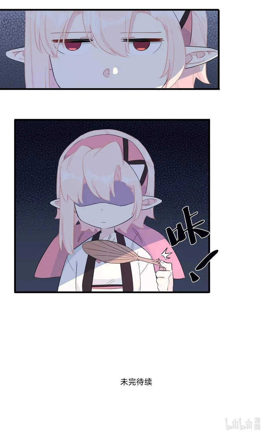 067 真香！ 第32页