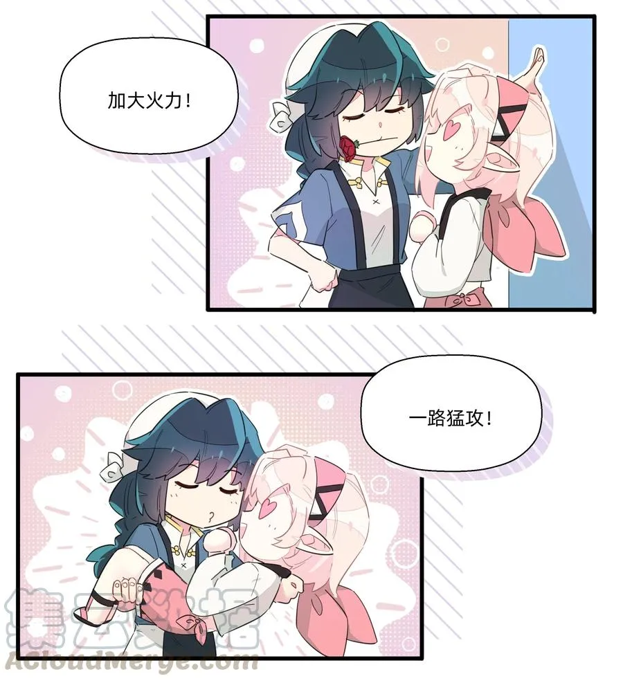 066 我们的关系 第15页