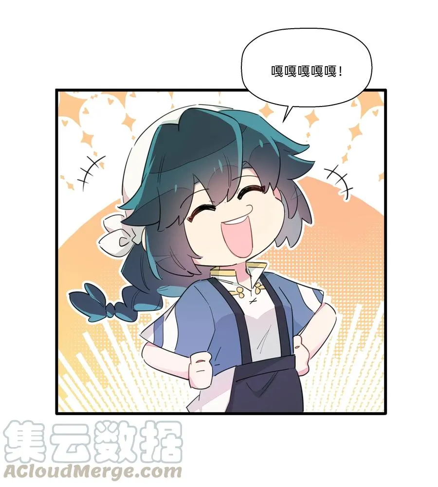066 我们的关系 第17页