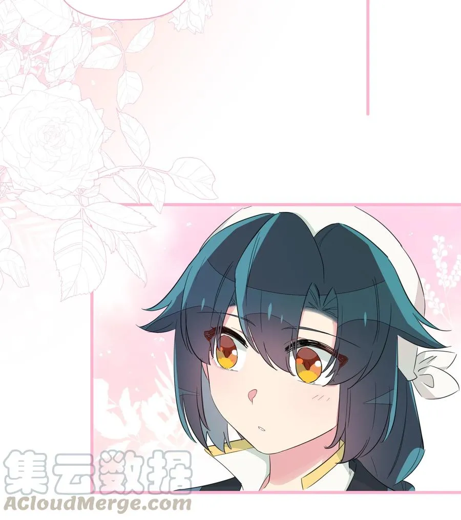 066 我们的关系 第41页