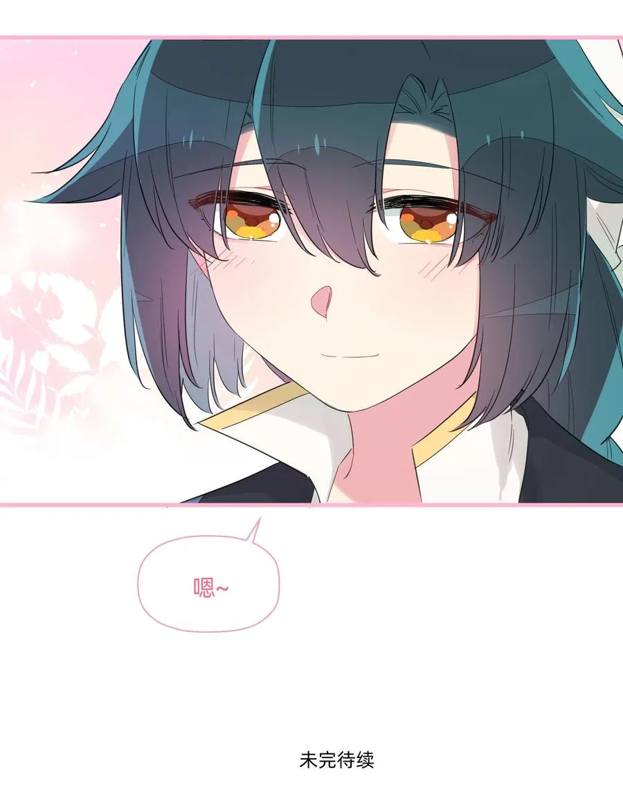 066 我们的关系 第42页