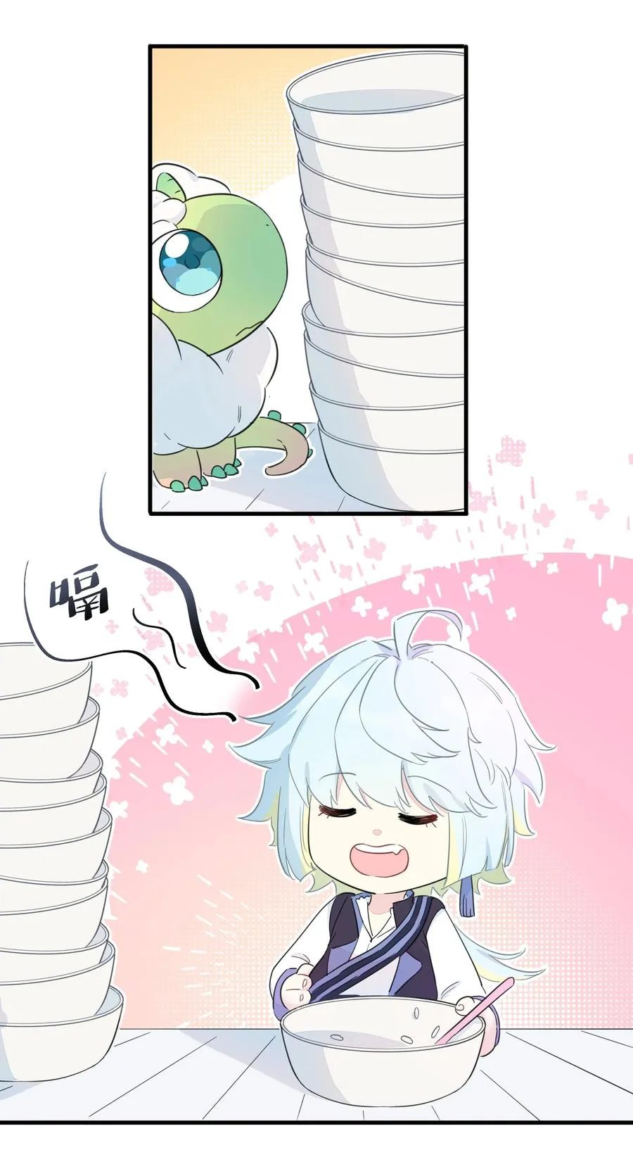 068 沙沙你吃醋了吧~ 第2页