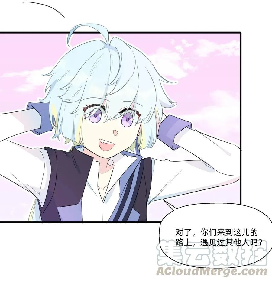068 沙沙你吃醋了吧~ 第13页