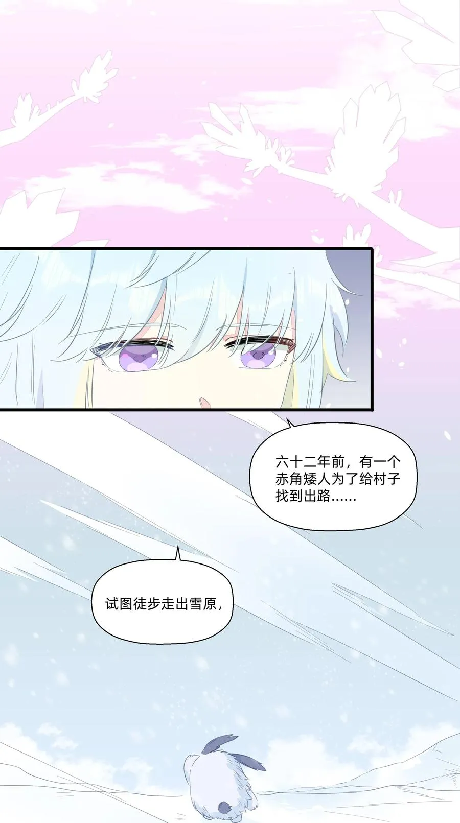 068 沙沙你吃醋了吧~ 第16页