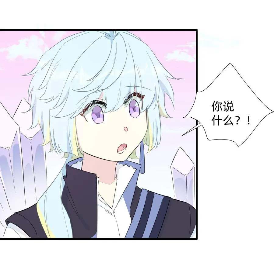 068 沙沙你吃醋了吧~ 第20页