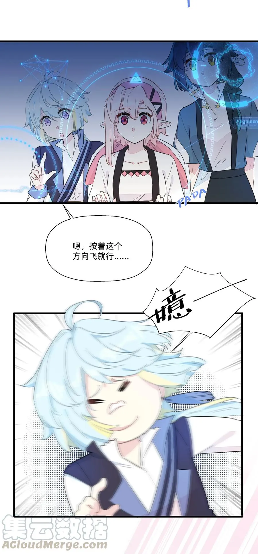 069 CIAO~ 第3页