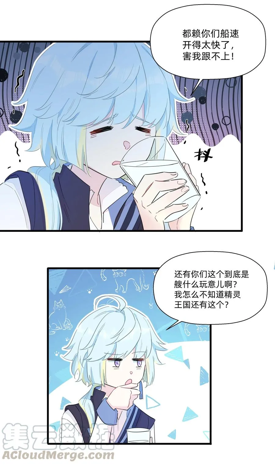 069 CIAO~ 第7页