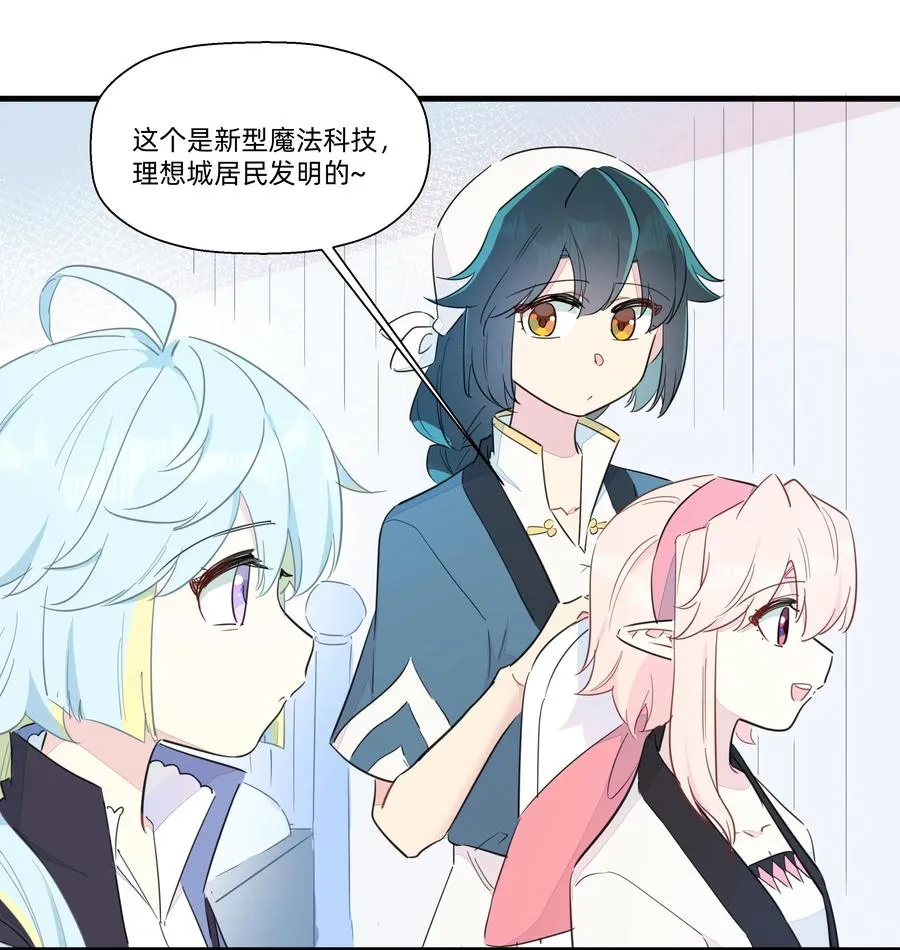 069 CIAO~ 第8页