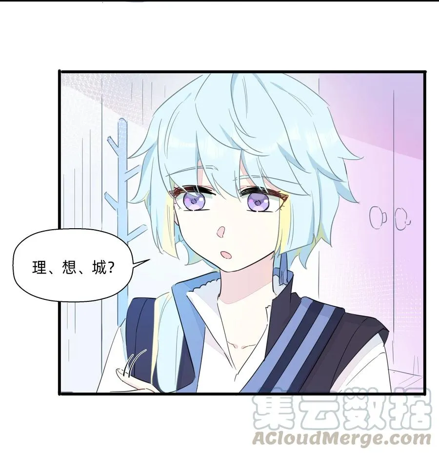 069 CIAO~ 第9页