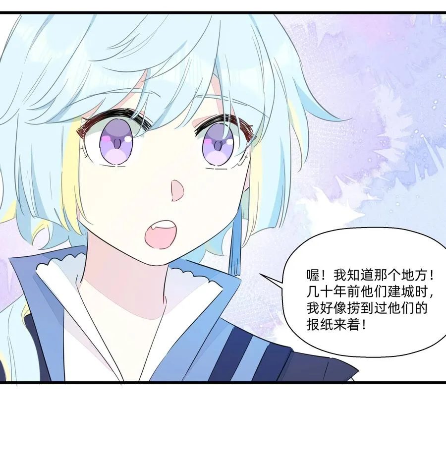 069 CIAO~ 第10页