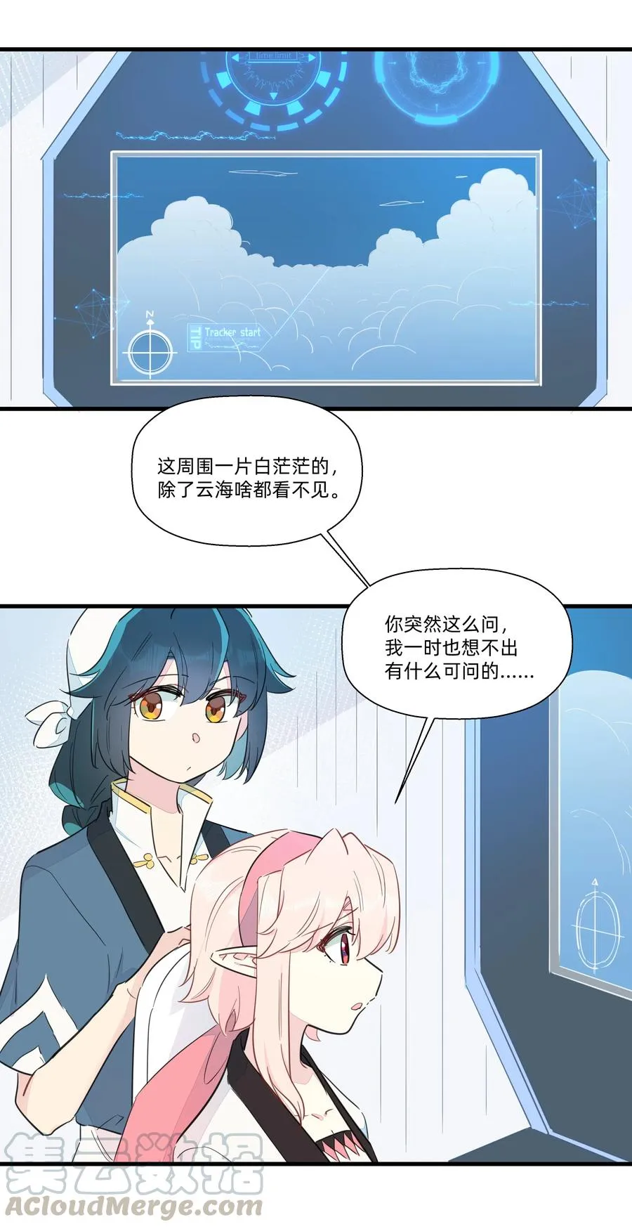 069 CIAO~ 第13页