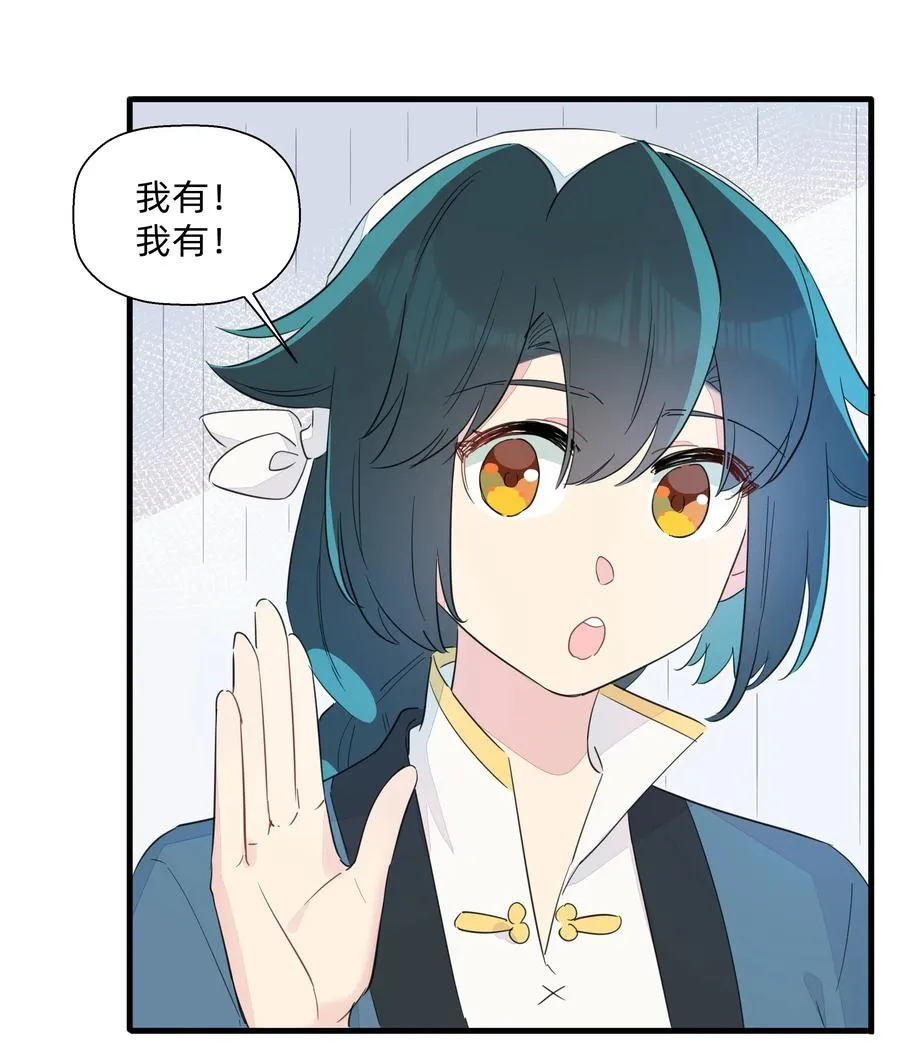 069 CIAO~ 第14页