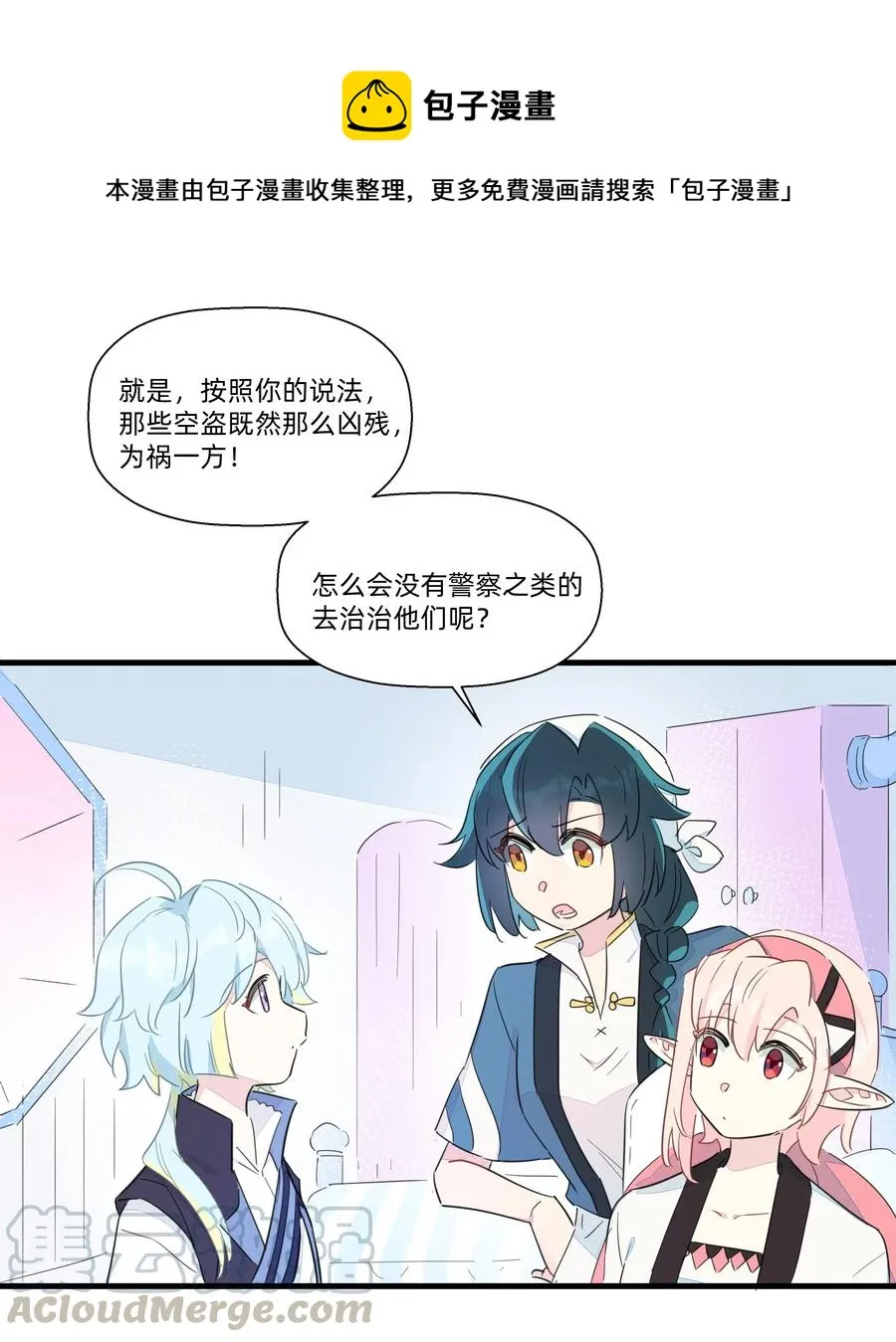 069 CIAO~ 第15页