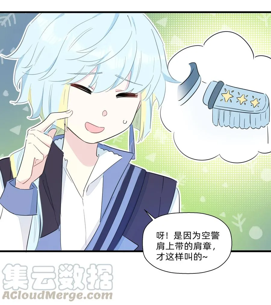 069 CIAO~ 第17页