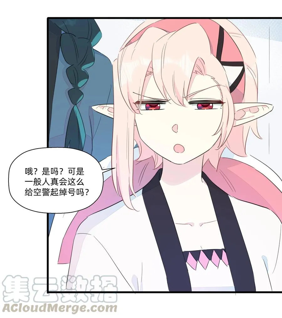069 CIAO~ 第19页