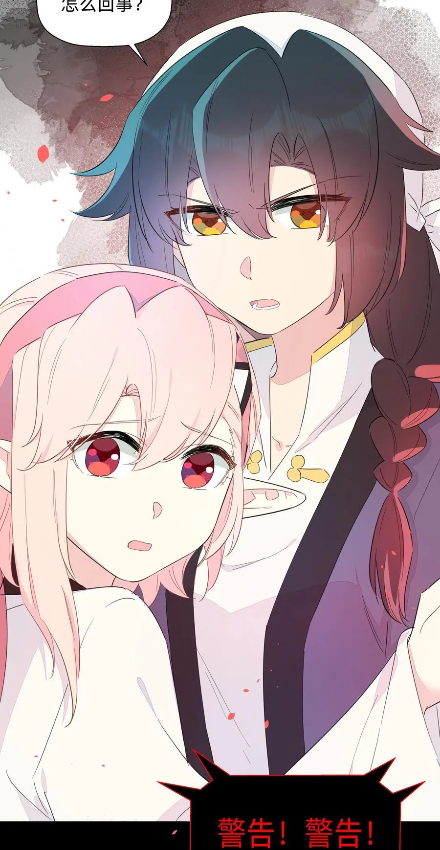 069 CIAO~ 第22页
