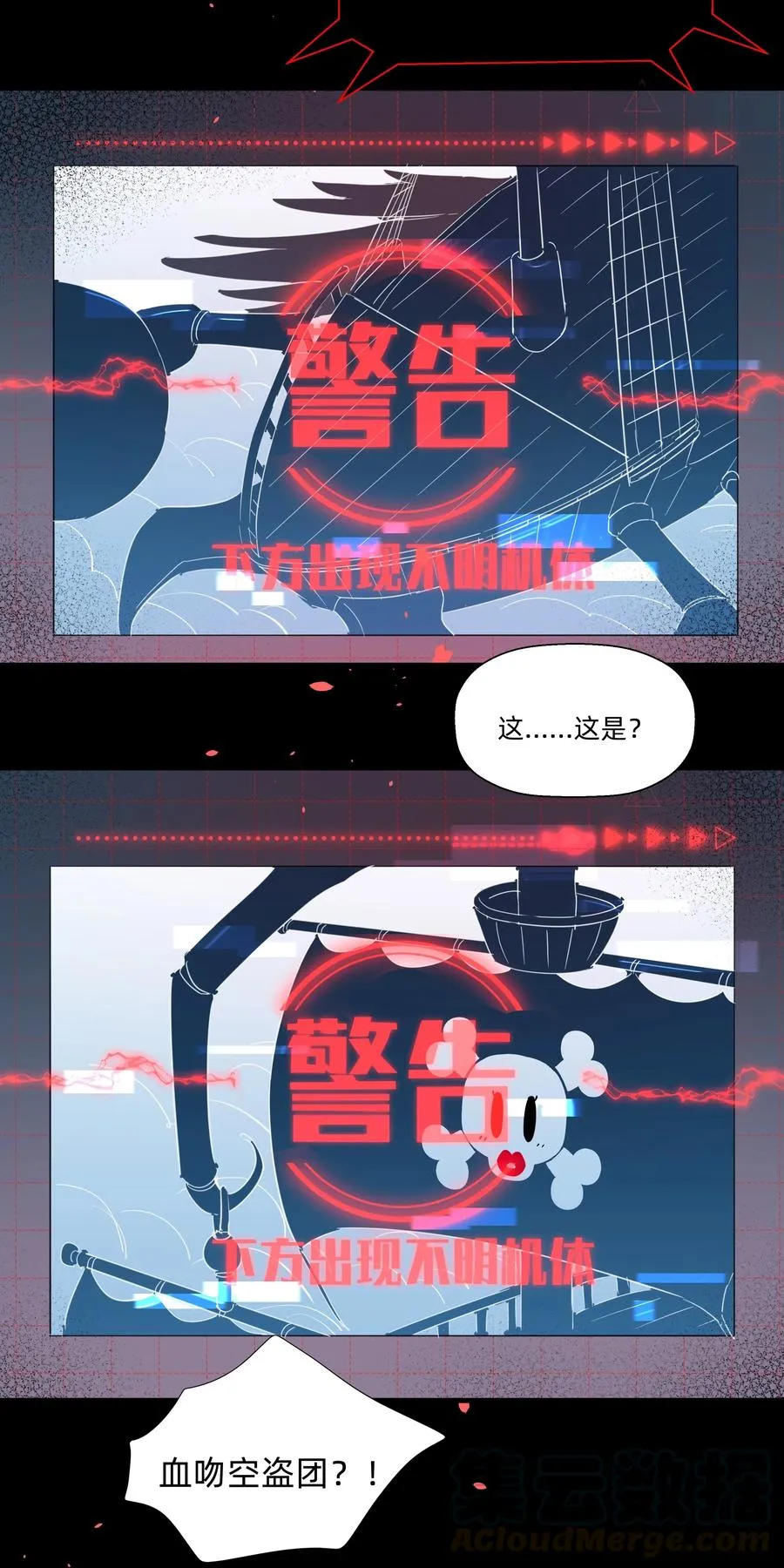 069 CIAO~ 第23页