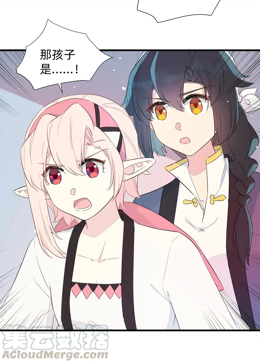 069 CIAO~ 第25页