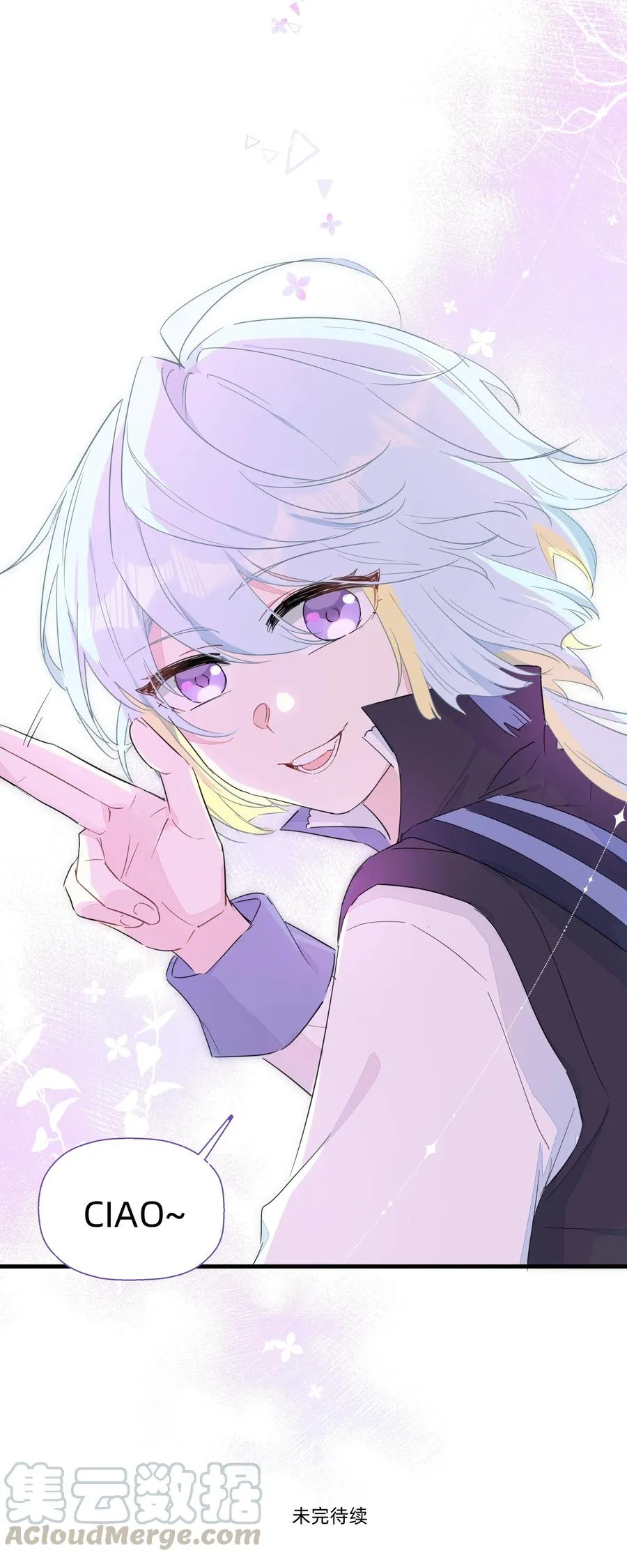 069 CIAO~ 第27页