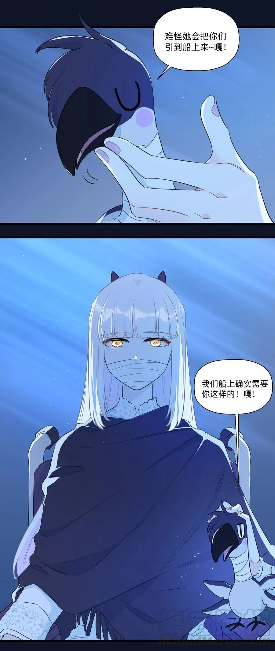 071 我怎么可能抛下你！ 第19页
