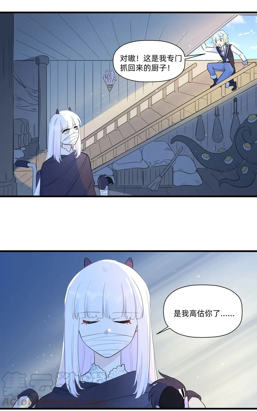 071 我怎么可能抛下你！ 第23页