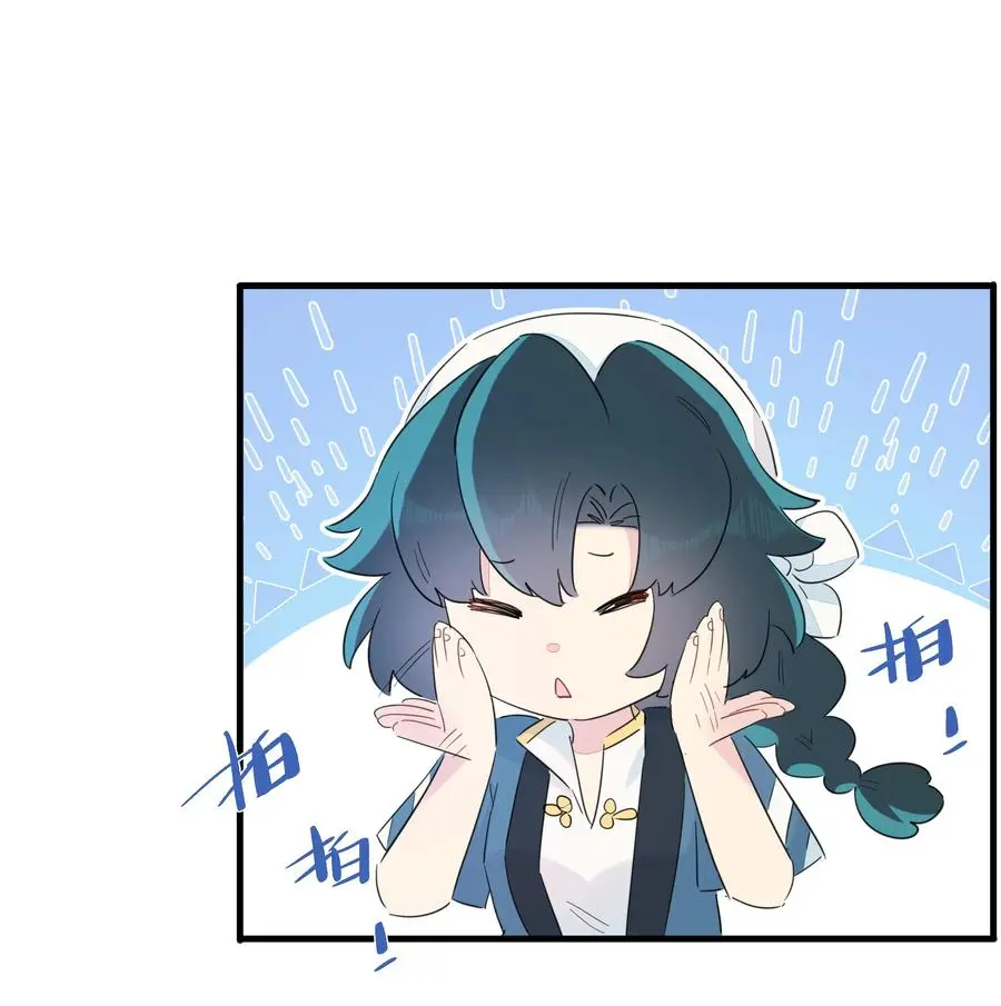 073 追捕小螺号！ 第27页