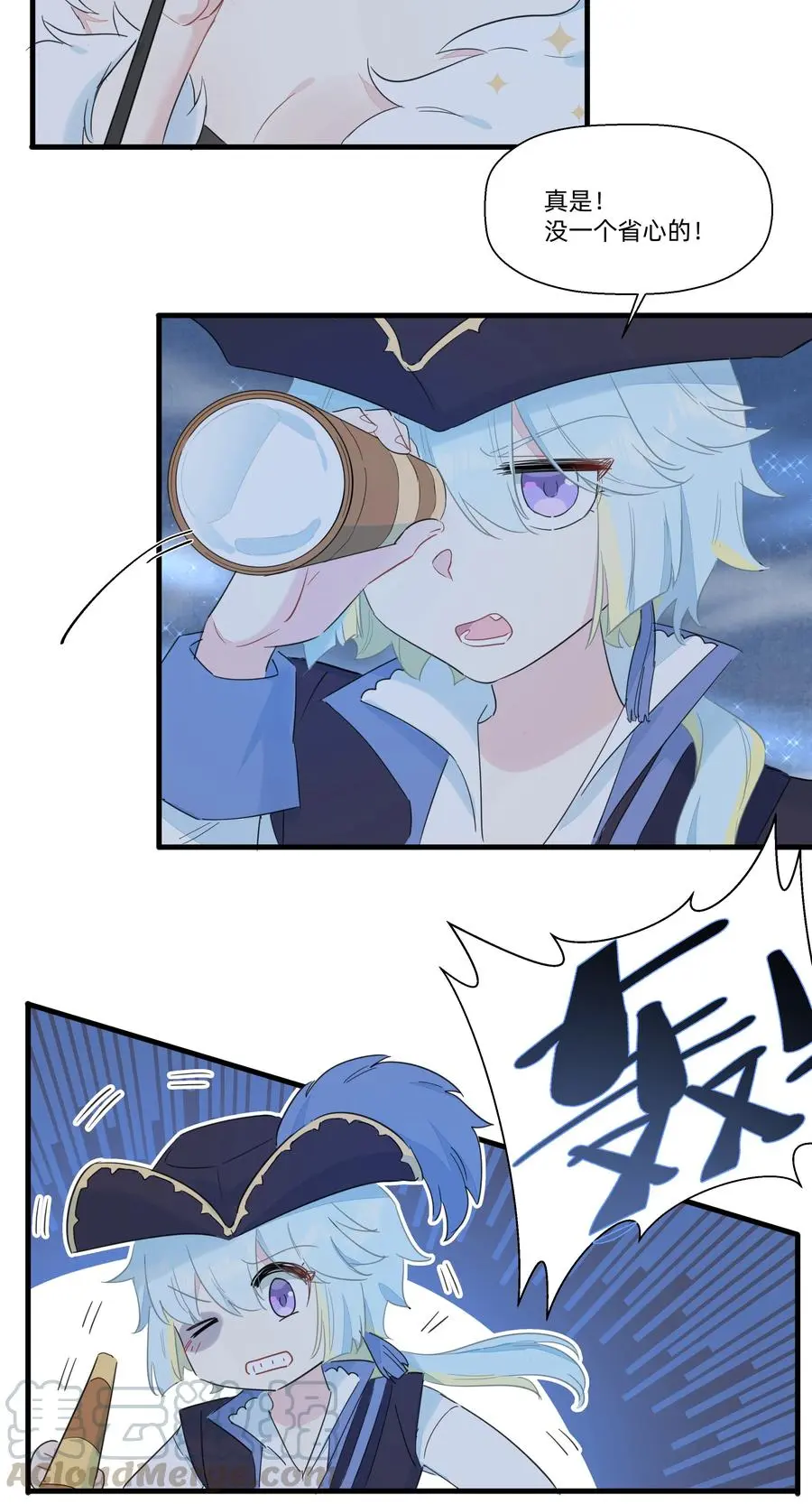 073 追捕小螺号！ 第37页