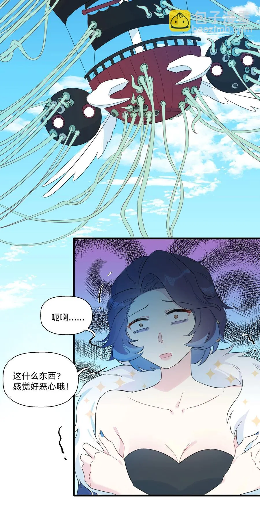 074 接受真理的制裁把！ 第18页