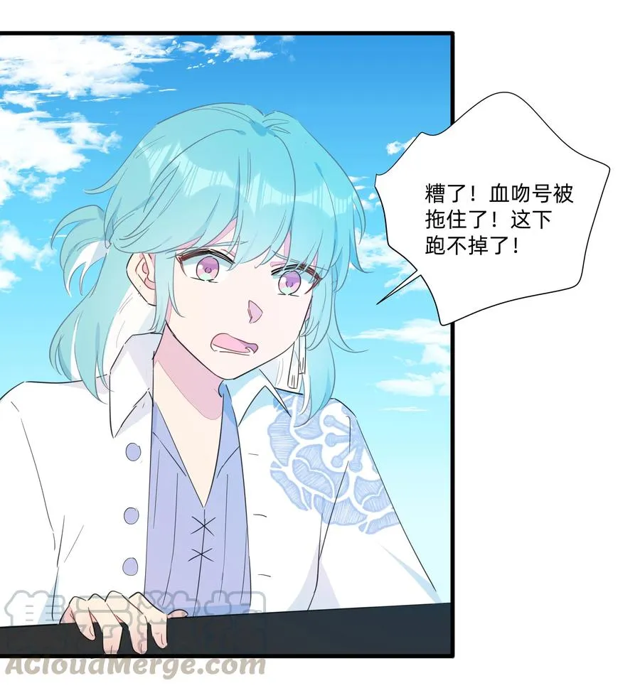 074 接受真理的制裁把！ 第19页