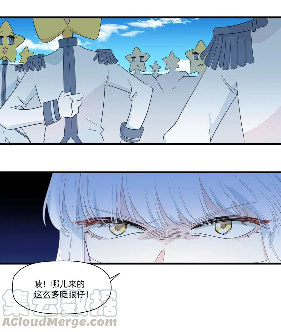 075 解构真理！ 第4页