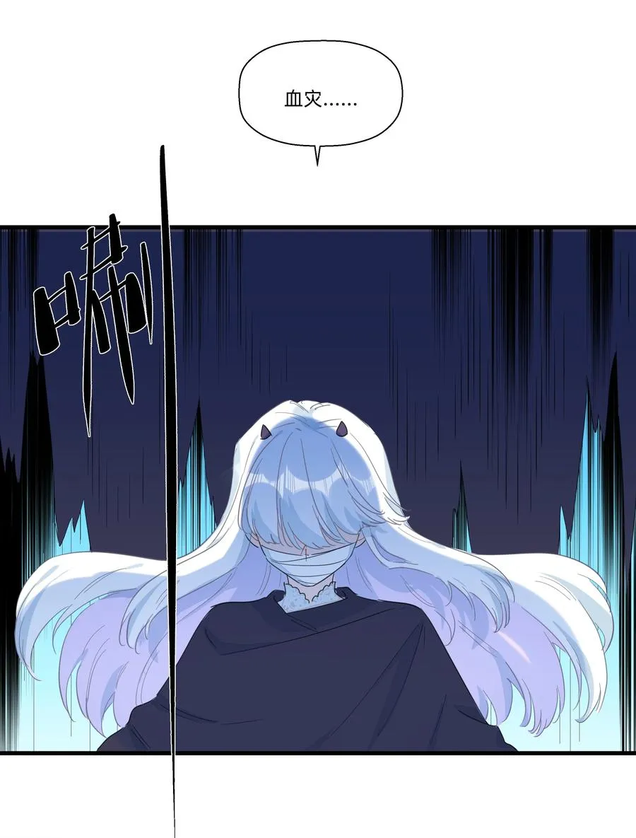 075 解构真理！ 第5页