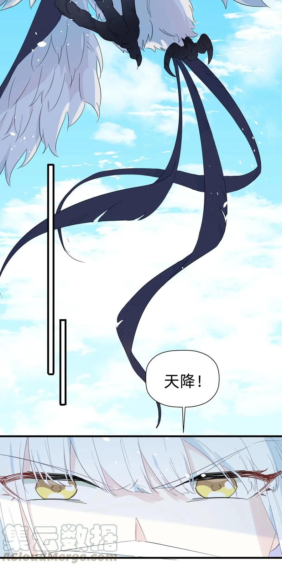 075 解构真理！ 第7页