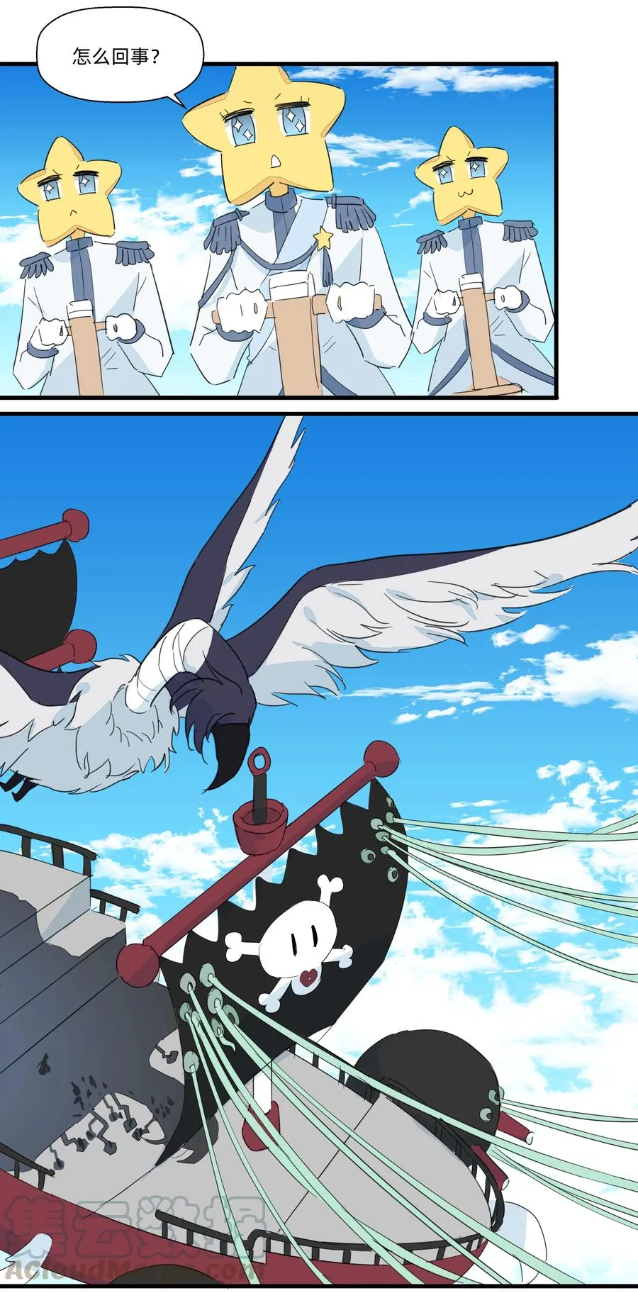 075 解构真理！ 第10页