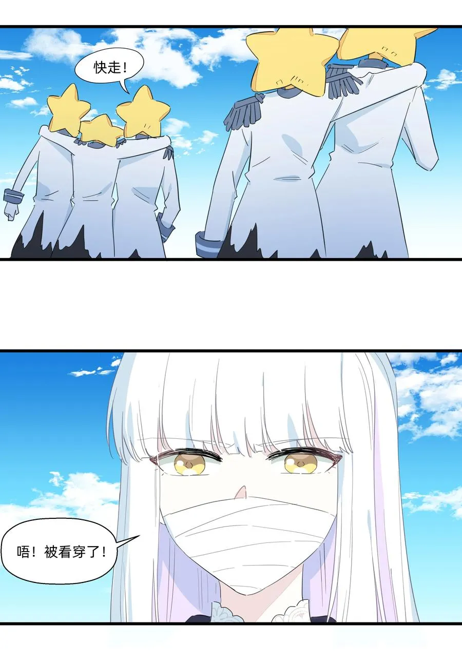 075 解构真理！ 第12页