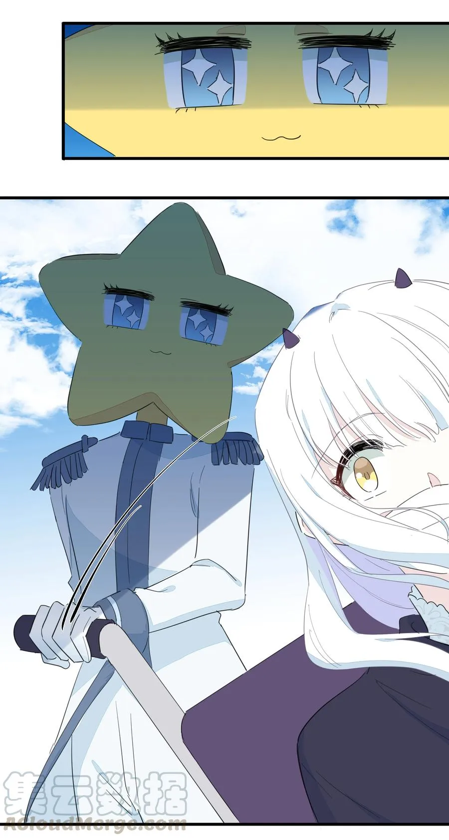 075 解构真理！ 第16页