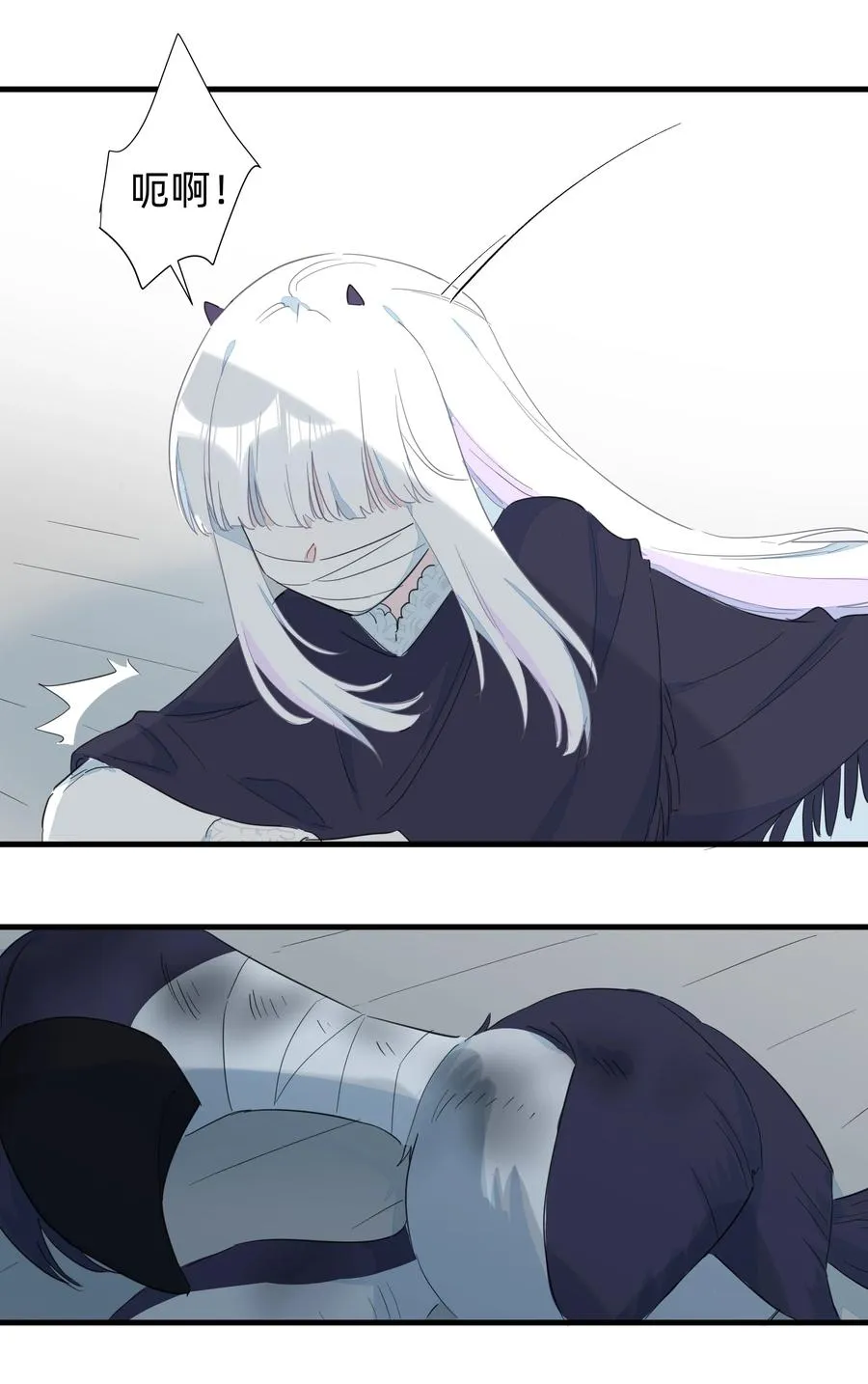 075 解构真理！ 第17页
